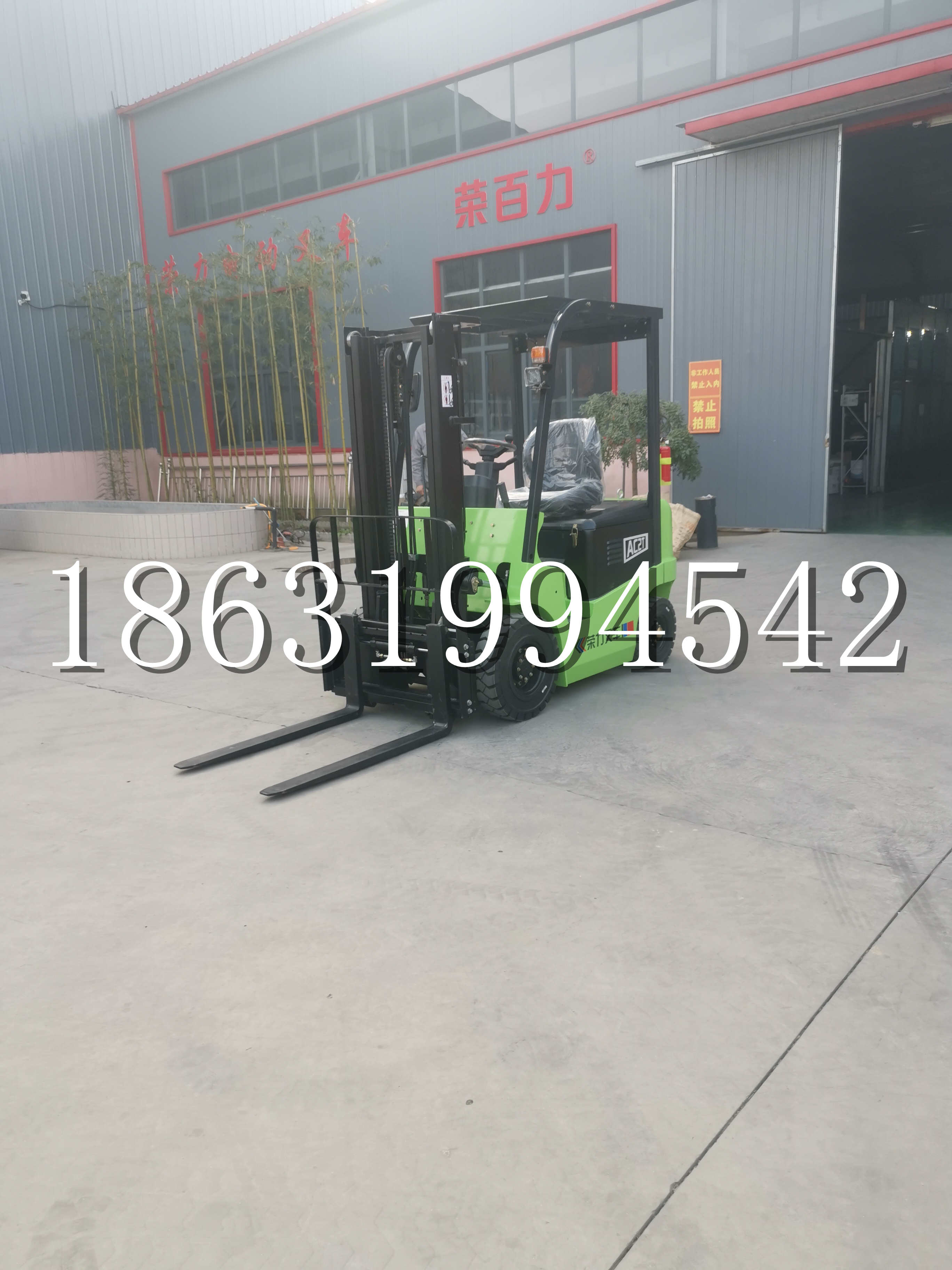 昭通市优程2.5吨站驾式全电动液压搬运车3吨电动叉车锂电池托盘铲车地牛