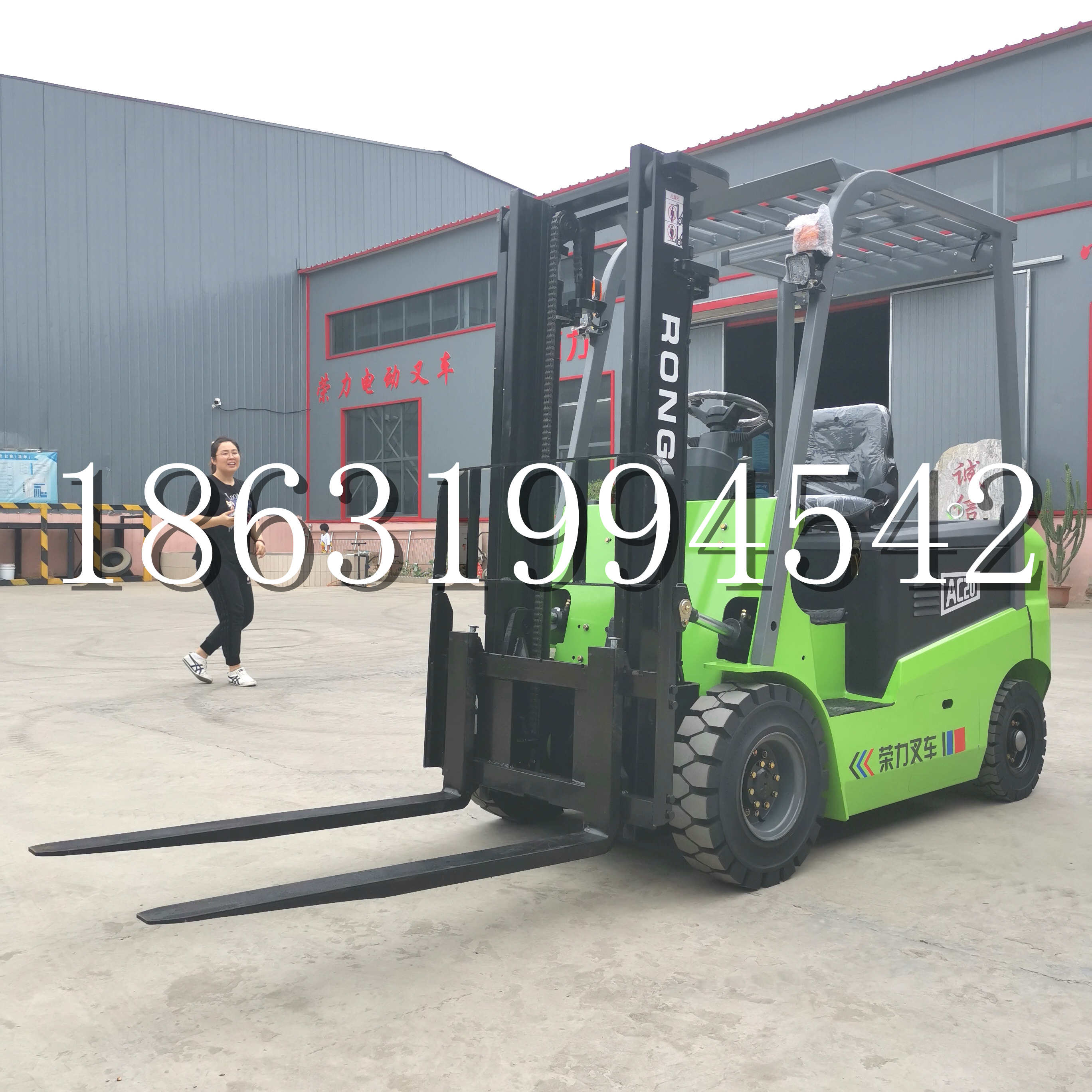 昭通市上海申叉站驾式全电动叉车堆高车半1吨小型2吨全自动液压搬运托盘